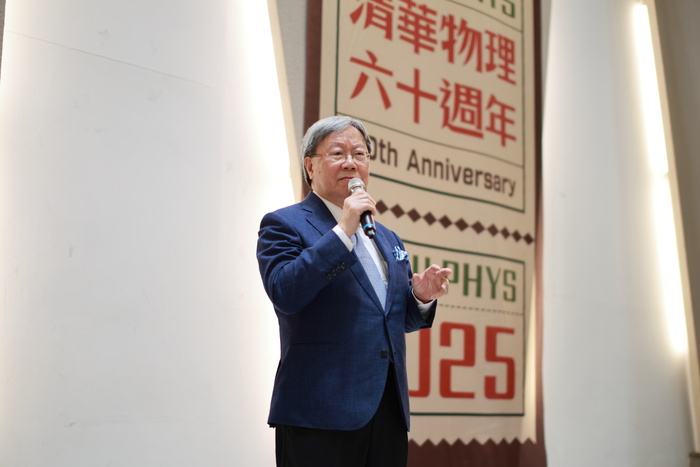 辛耘企業董事長謝宏亮捐款1億元支持清華大學物理系發展。圖片