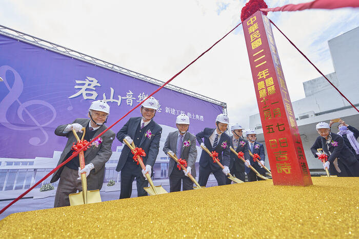 清華大禮堂改建為君山音樂廳工程動土。