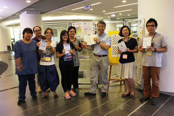 國立清華大學自推出「夏日讀書會」，以「閱讀以色列」為主題，歡迎社區民眾報名參加