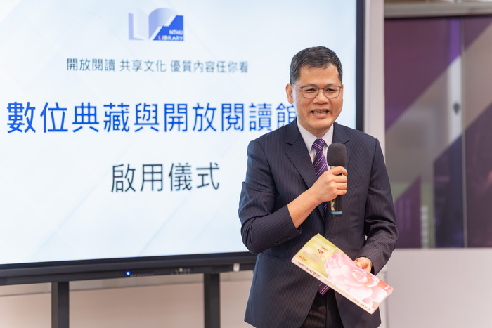 清華大學圖書館館長林登松介紹「數位典藏與開放閱讀館」理念為永久典藏、保障授權、免費開放。圖片