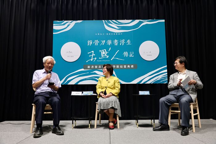 《錚骨刀筆書浮生——王默人傳記》新書座談會。由國藝會董事長林淇瀁(向陽)主持(左起),作者周安儀、中央大學中文系榮譽教授李瑞騰與談。圖片