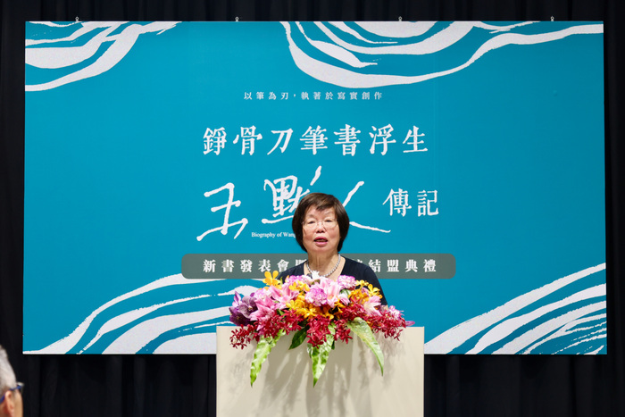 《錚骨刀筆書浮生——王默人傳記》作者周安儀特地從美國返台,分享與王默人攜手走過的生命歷程。圖片
