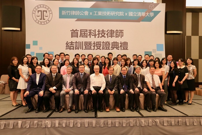 前副總統吳敦義親臨科技律師學苑授證典禮，第一排左三起清華大學科技法律研究所長范建得、新竹律師公會理事長楊明勳、前副總統吳敦義、清華大學副校長陳信文、工研院技術移轉與法律中心主任王鵬瑜