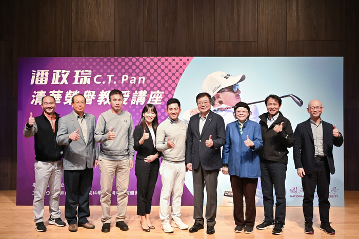 清華大學歡迎潘政琮擔任榮譽客座教授。右起運動科技中心主任邱文信、運科系主任劉先翔、竹師教育學院院長林紀慧、副校長呂平江、潘政琮、潘政琮之妻林盈君、體育室主任陳國華、運科系教授謝錦城、體育室副教授謝文偉。