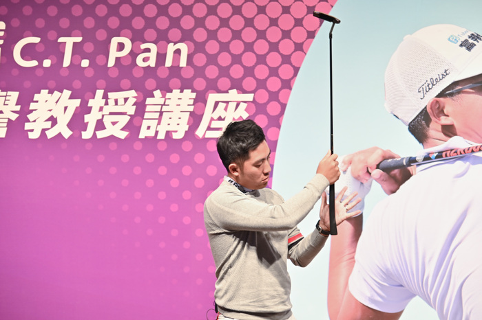 潘政琮解說推桿時的握桿方式。