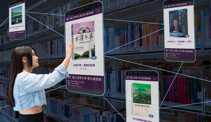 清華大學推出全國第一座大學數位圖書館。