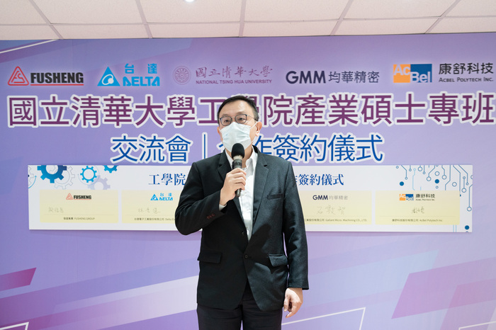 台達電子資深經理林倉億感謝清華產碩專班將人才引進產業。