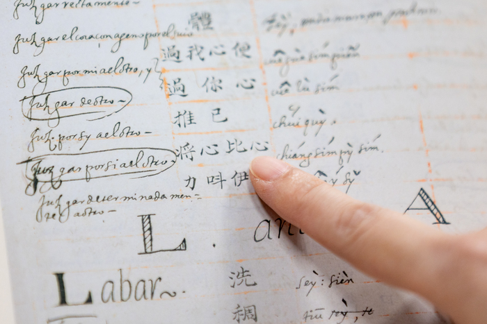4百年前閩南人使用的「將心比心」等詞語，如今仍然通用。