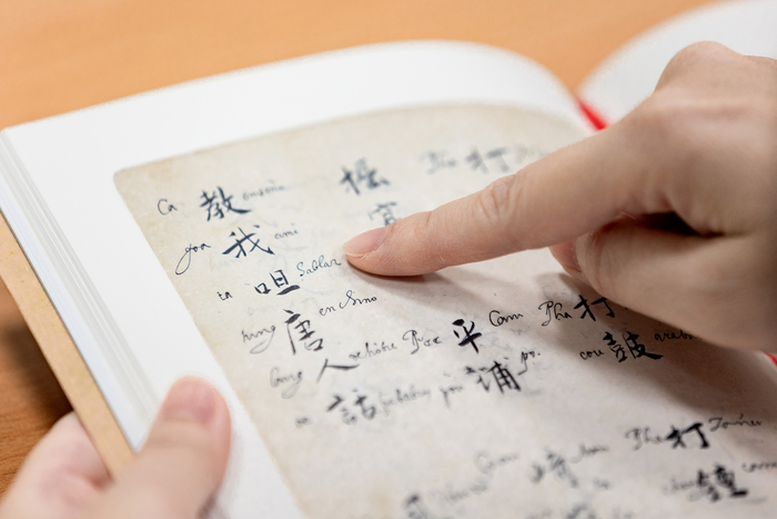 「呾」是潮州話「說」的意思。顯示當時出海經商打拼的閩南人來自多元族群。