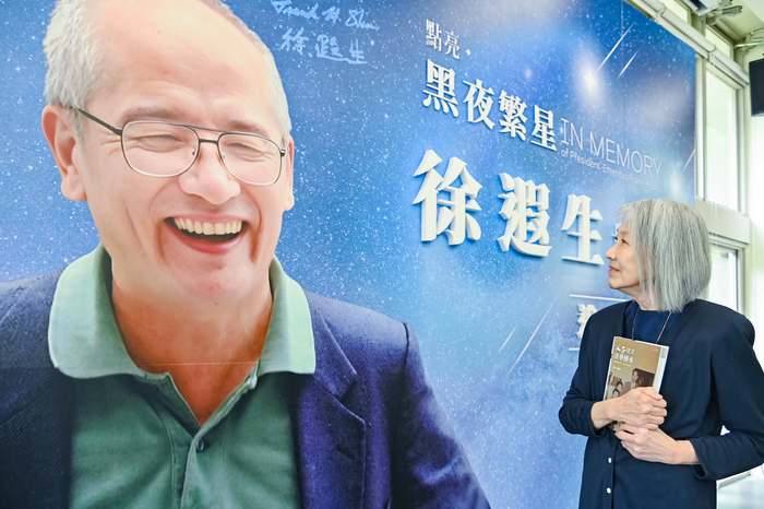 徐遐生前校長夫人濮建平參加追思會。