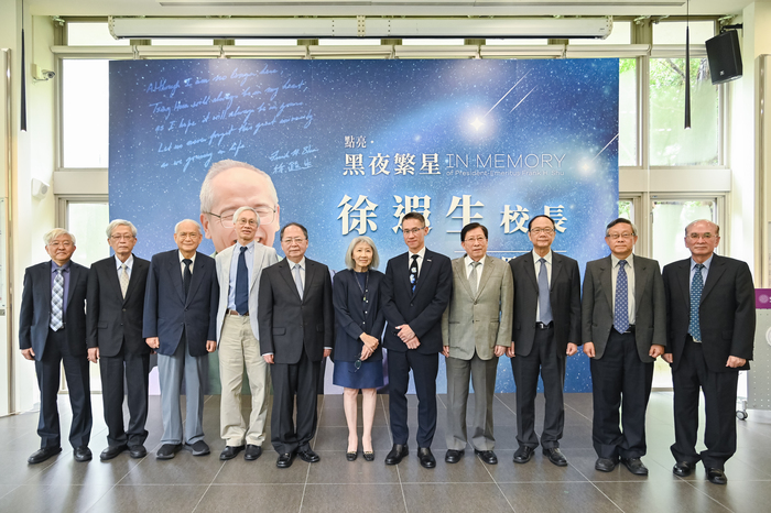 清華師生及故友參加徐前校長追思會，左起代表徐家世交莫若礪致詞的王祥騮、科管院前院長史欽泰、清華校友總會前理事長許明德、中研院代表譚遠培、前校長陳力俊、夫人濮建平、校長高為元、前校長劉兆玄、前校長陳文村、前校長賀陳弘、前副校長陳文華。