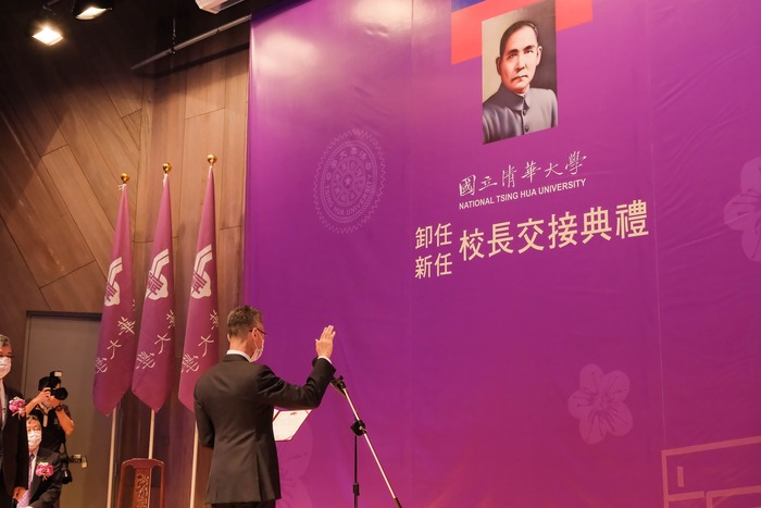 高為元宣誓就任國立清華大學校長。