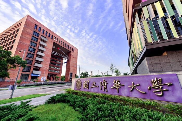 清華大學在最新的2026 QS世界大學排名躍升，位列全球第176名。圖片