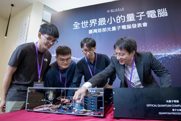 清華大學在量子電腦及量子通訊領域研究取得重大突破。圖片