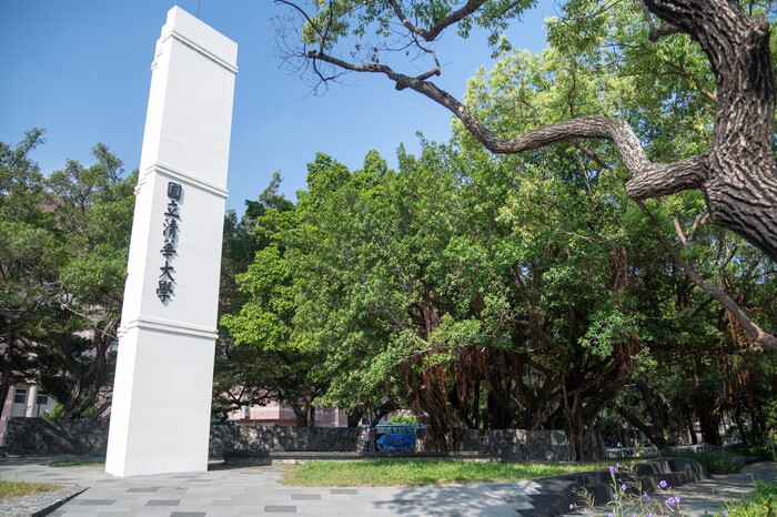 清華大學在最新的2026 QS世界大學排名躍升，位列全球第176名。圖片