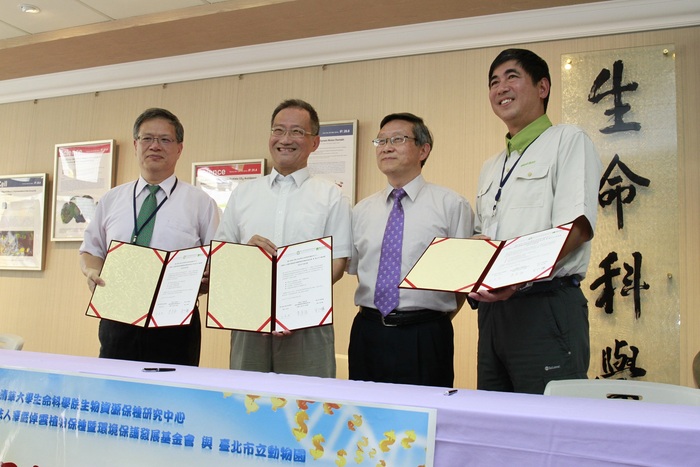 國立清華大學生命科學院生物資源保種研究中心（左，江安世院長代表）、辜嚴倬雲植物保種中心（中，李家維教授代表）與台北市立動物園（右，金仕謙園長代表）簽訂保育合作意向書。