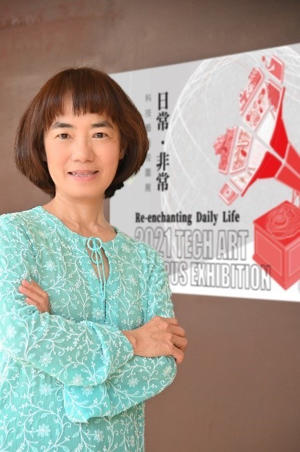 陳珠櫻歡迎大家一起來欣賞「科技藝術校園展 - 2021日常‧非常」。