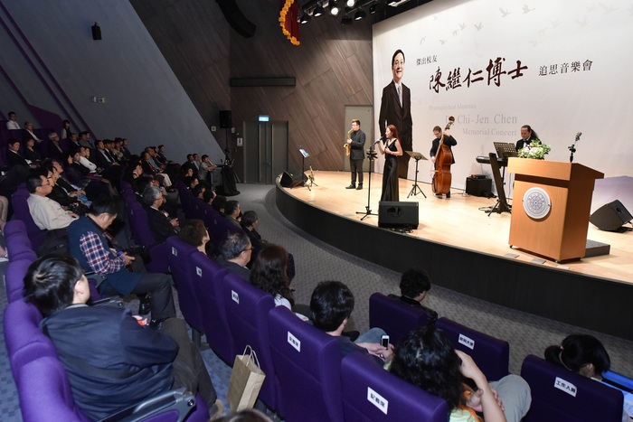陳繼仁博士追思音樂會