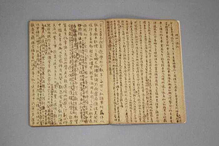 林獻堂著《環球遊記》手稿本