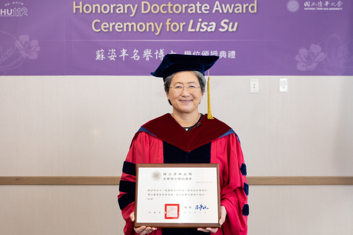 蘇姿丰獲頒國立清華大學名譽博士。