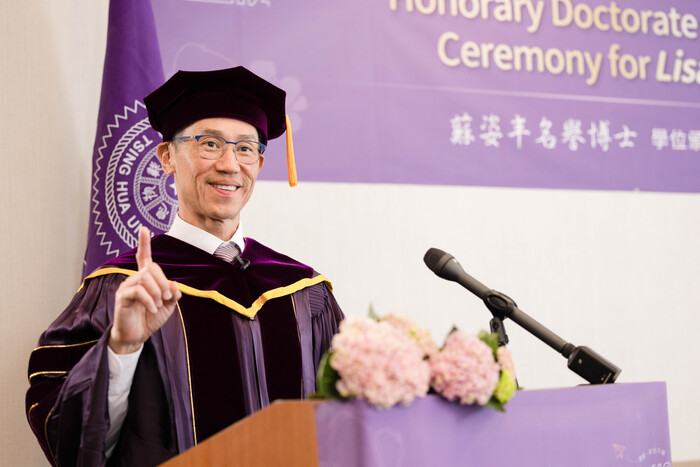 清華校長高為元盛讚蘇姿丰深深地影響了全世界。