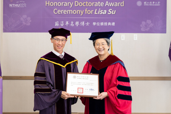 國立清華大學校長高為元(左)頒授名譽博士證書給蘇姿丰。