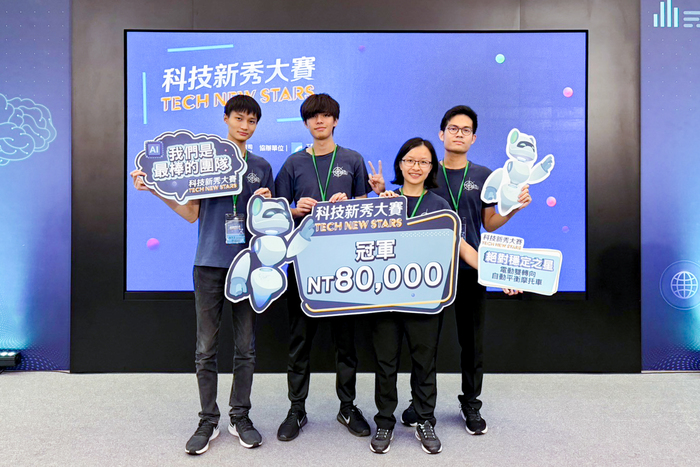 清華動機系學生李威杉(左起)、彭震祐、陳昱棻、戴雍組成的團隊在經濟部舉辦的「Tech New Stars科技新秀大賽」奪冠。