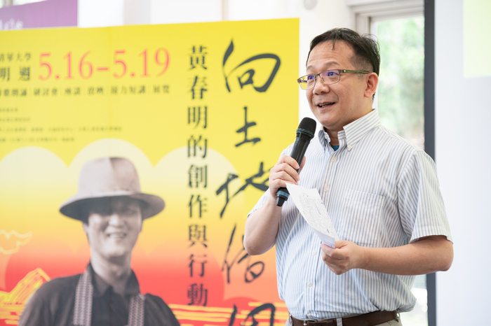 清華人社院長李卓穎希望藉由黃春明週向大師致敬。