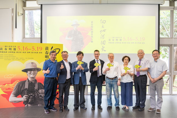 清華黃春明週今起登場。