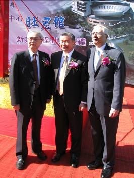 旺宏捐助清華4億元興設「學習資源中心─旺宏館」，並於劉炯朗（右）任內開始籌建，這個金額在當時打破了企業捐助單一大學的最高紀錄，傳為美談