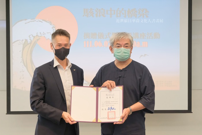 校長高為元（左）代表清華大學致送楊儒賓感謝狀。