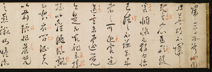 深見玄岱所書〈歸去來兮〉草書手卷由 中國大書法家獨立和尚加朱批點。