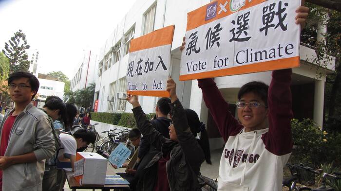 清華國際社群Tico響應氣候選戰連署活動吸引許多人參與連署