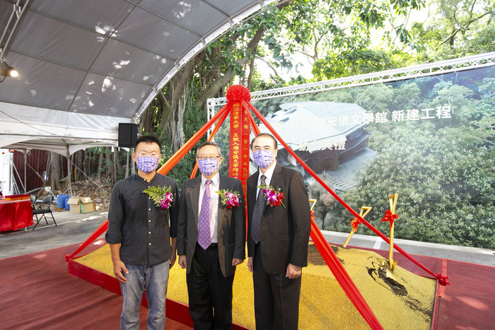 清華大學文學館日前開工，左起建築師黃聲遠、校長賀陳弘、佳恩營造董事長游士賢