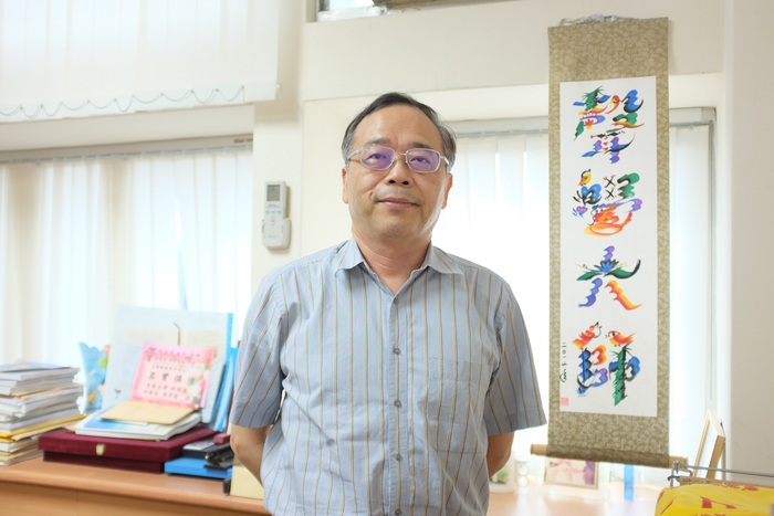白明憲教授