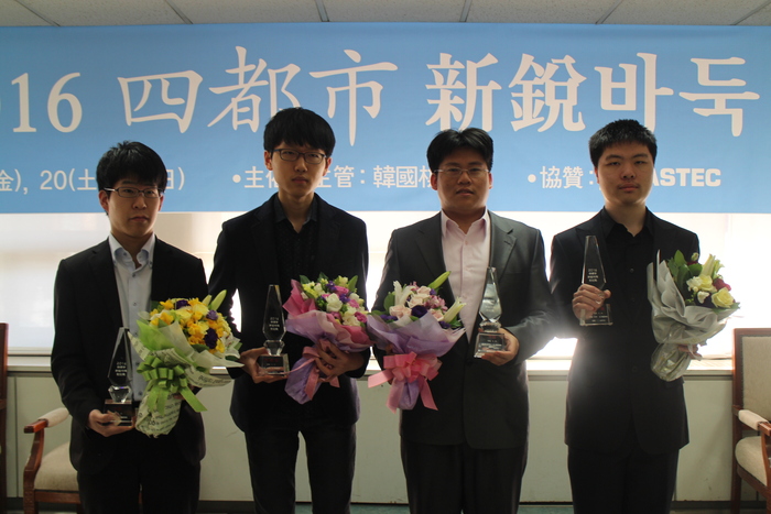 四位主將合影(右二為王元均)