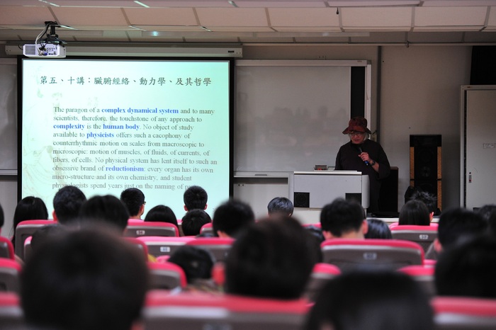 張翔教授的針灸與近代科學課程