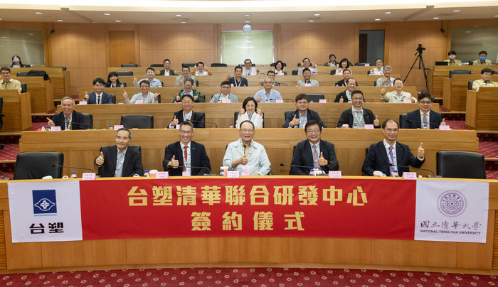 清華大學今天與台塑公司簽約設立聯合研發中心。