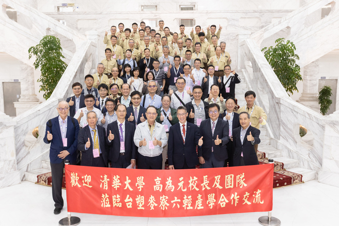 清華大學校長高為元今率四十餘名教職員參訪台塑企業位於雲林麥寮的六輕廠，台塑董事長林健男親自導覽。