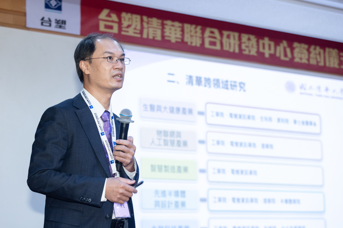 清華大學研發長邱博文將擔任台塑清華聯合研發中心主任，他說明雙方合作重點項目。