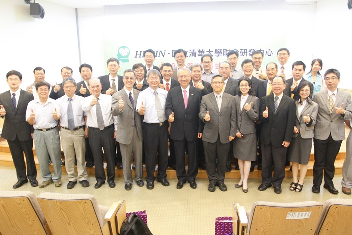 國立清華大學聯合研發中心成立記者會