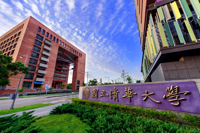 清華大學學士後醫學系即將展開招生作業