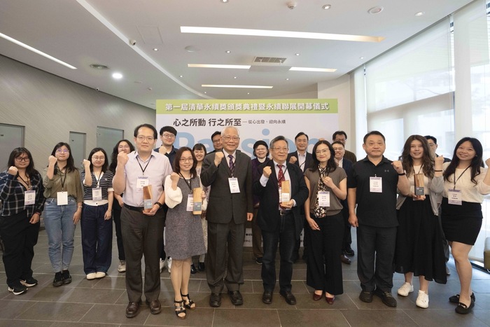 清華大學首屆永續獎揭曉，副校長戴念華（中）與教師組金銀銅獎得主團隊合影。圖片