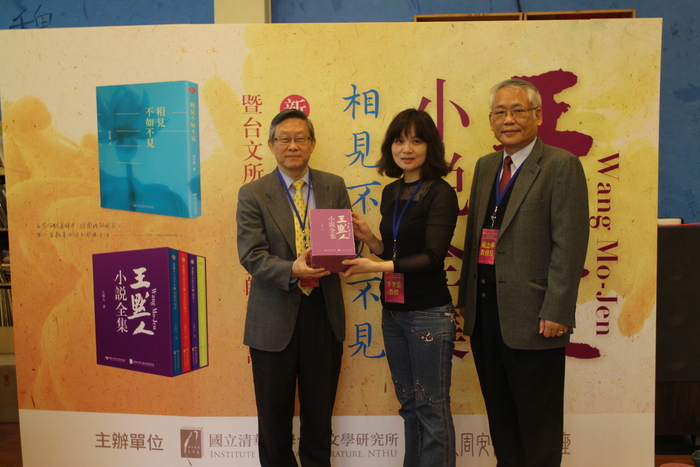 清華大學為王默人新書辦理發表會（左起清華大學校長賀陳弘、台灣文學所長李癸雲、清華大學出版社長戴念華）