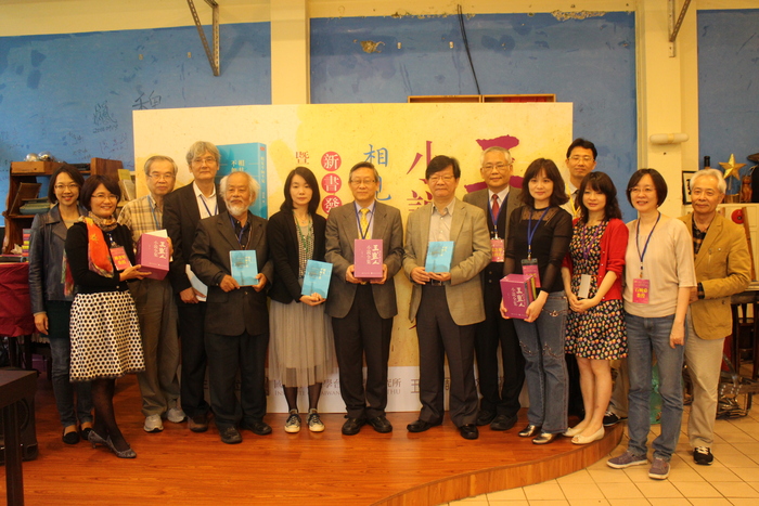 清華大學為王默人新書辦理發表會