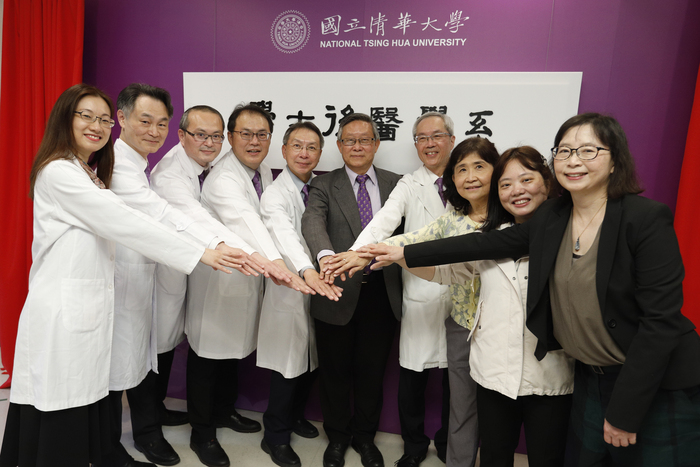 清華大學學士後醫學系堅強的師資群。左起莊海華、林慶齡、周宏學、李立昂、周宏學、校長賀陳弘、高瑞和、孫玉珠、王慧菁、陳令儀。