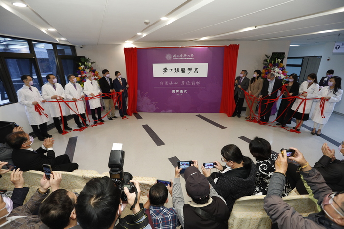 多位醫界、政界、學界人士今天為清華學士後醫學系揭牌。