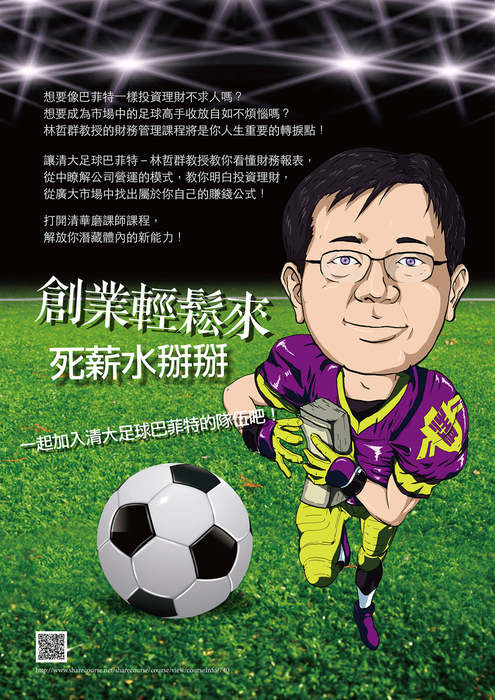 圖片說明