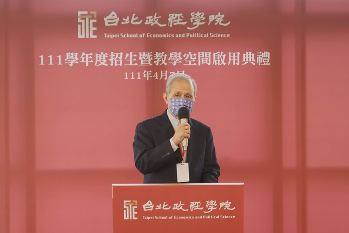 台北政經學院基金會董事長黃煌雄表示，希望台北政經學院為台灣、為世界、為人類未來面臨的挑戰培育人才、做好準備。