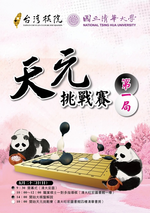 圖片說明